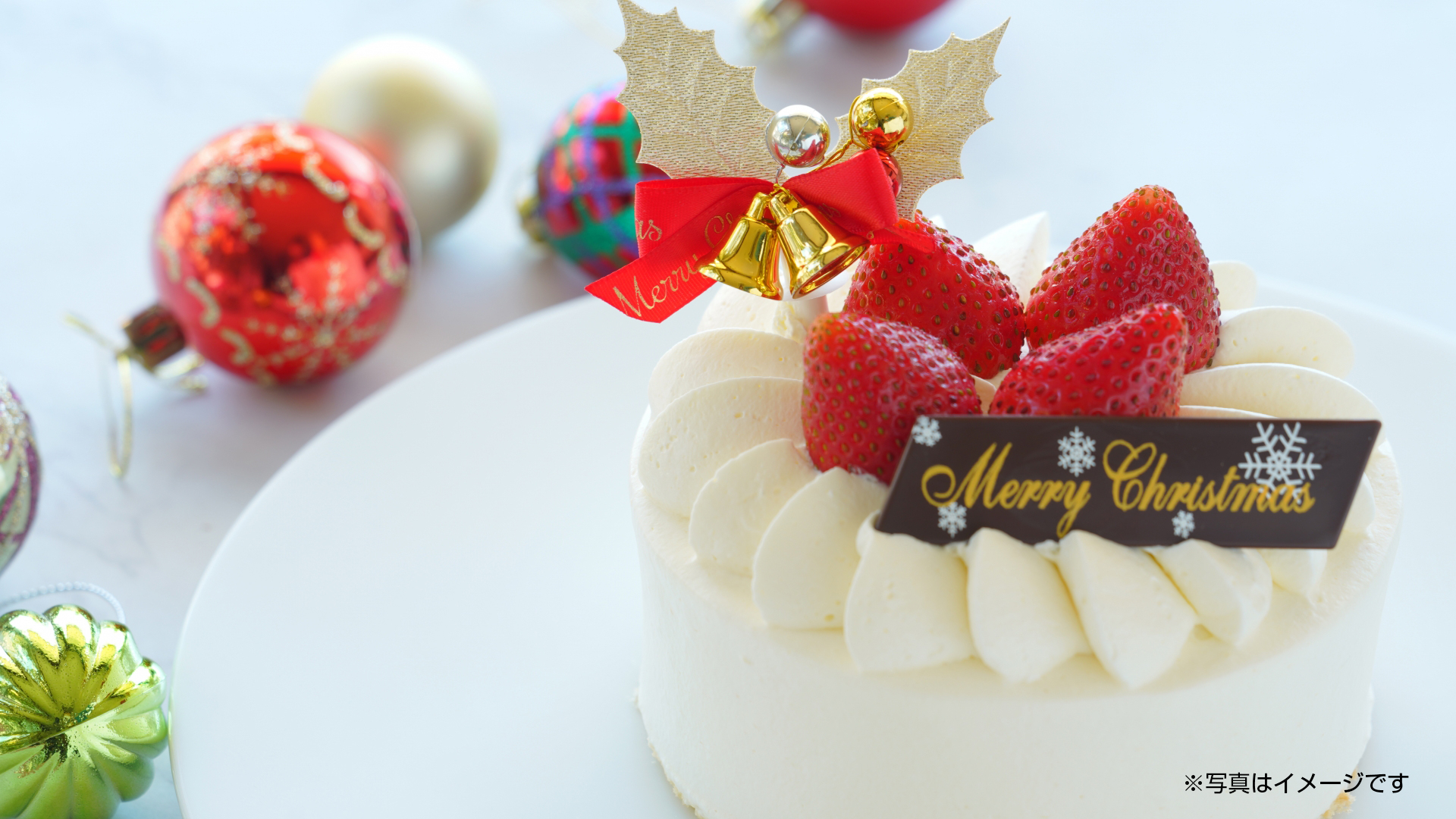 オプション（クリスマスケーキ）｜岡山・クリスマスディナークルーズ：カップルやファミリーで楽しむ瀬戸内の船上ディナー