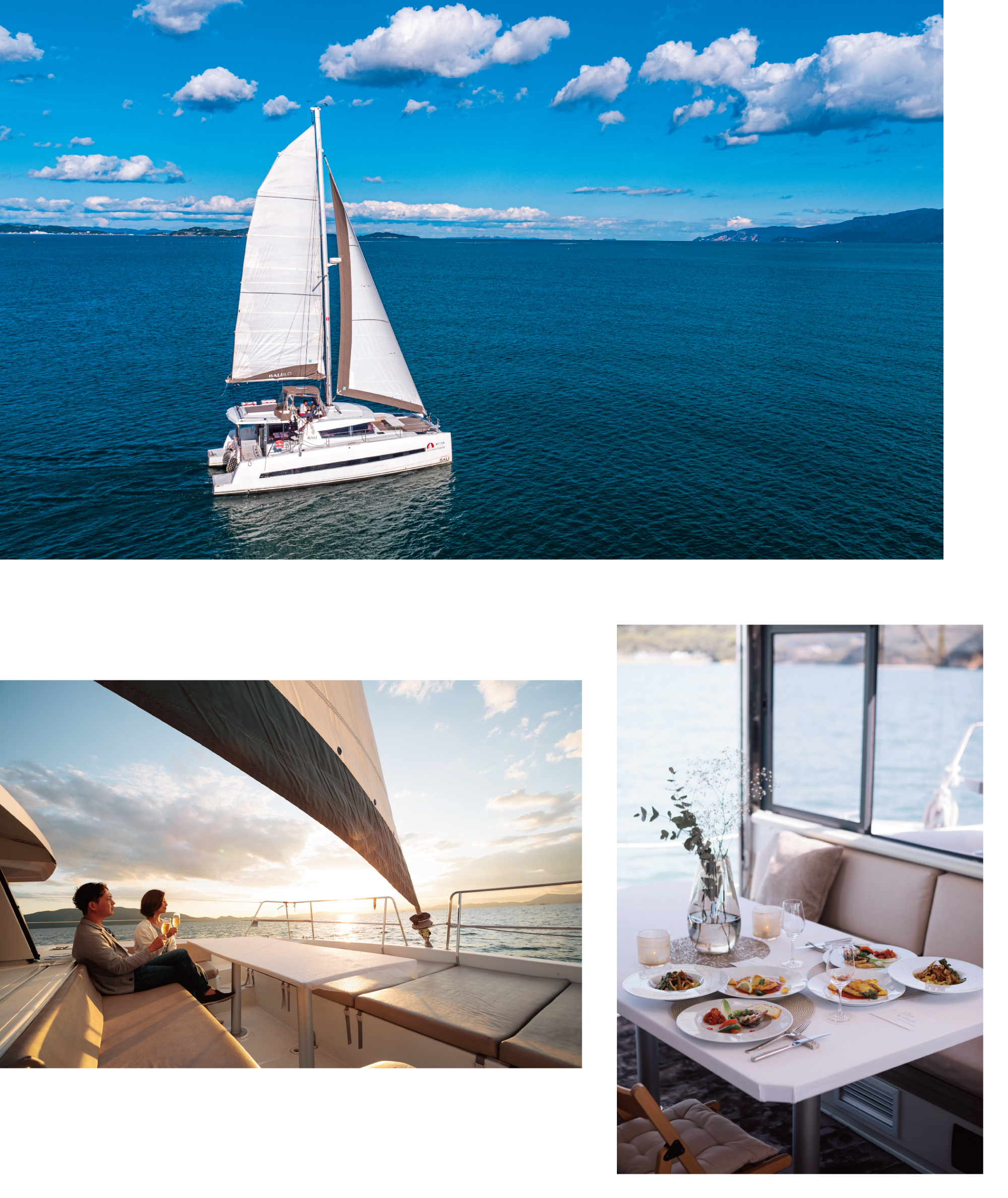 運航プラン 瀬戸内ヨットチャーター